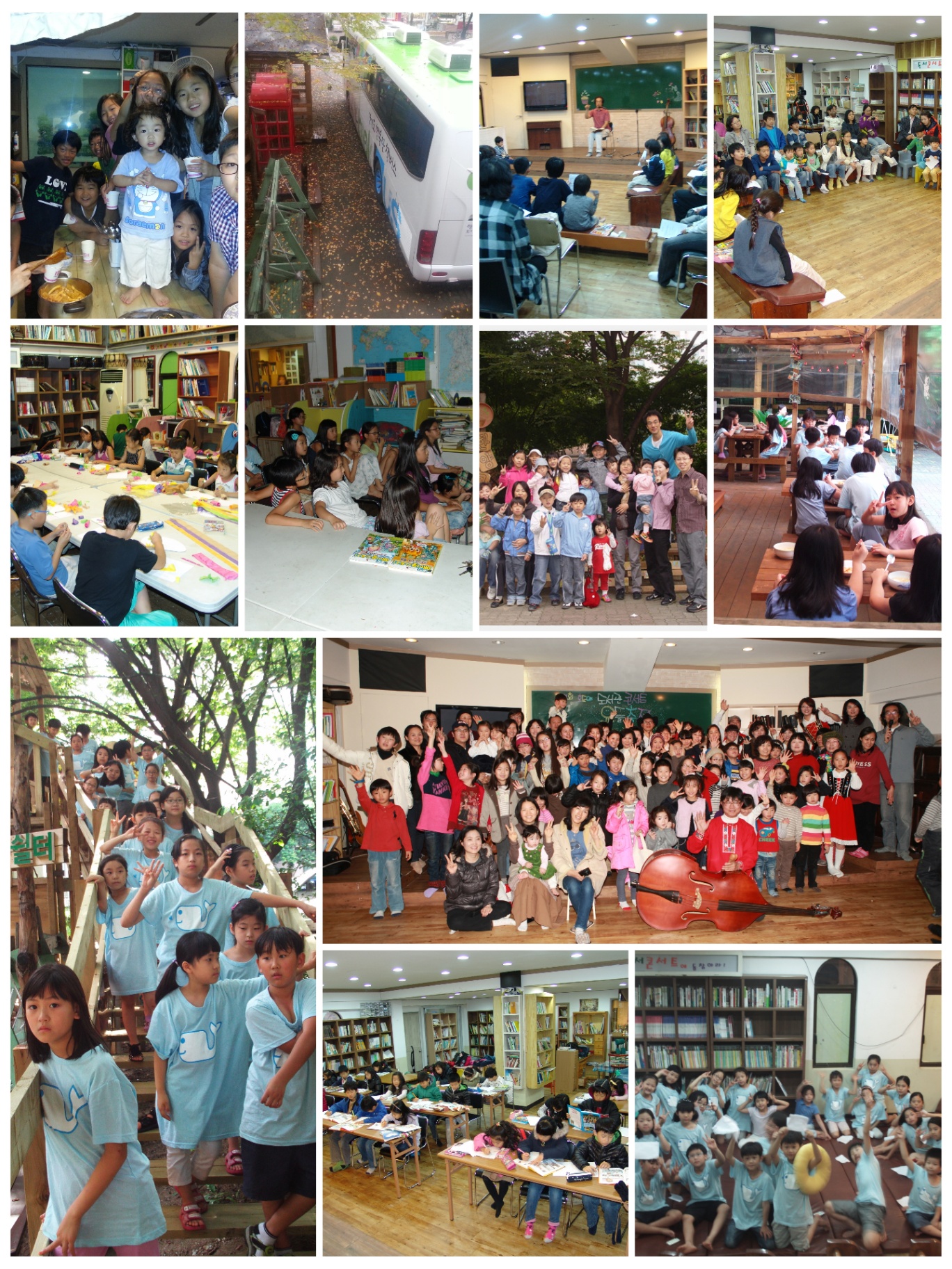 2007–2016 도서관교회 주중 교회학교, 호도애 도서관, 여름 캠프 등 사역 현장 모음