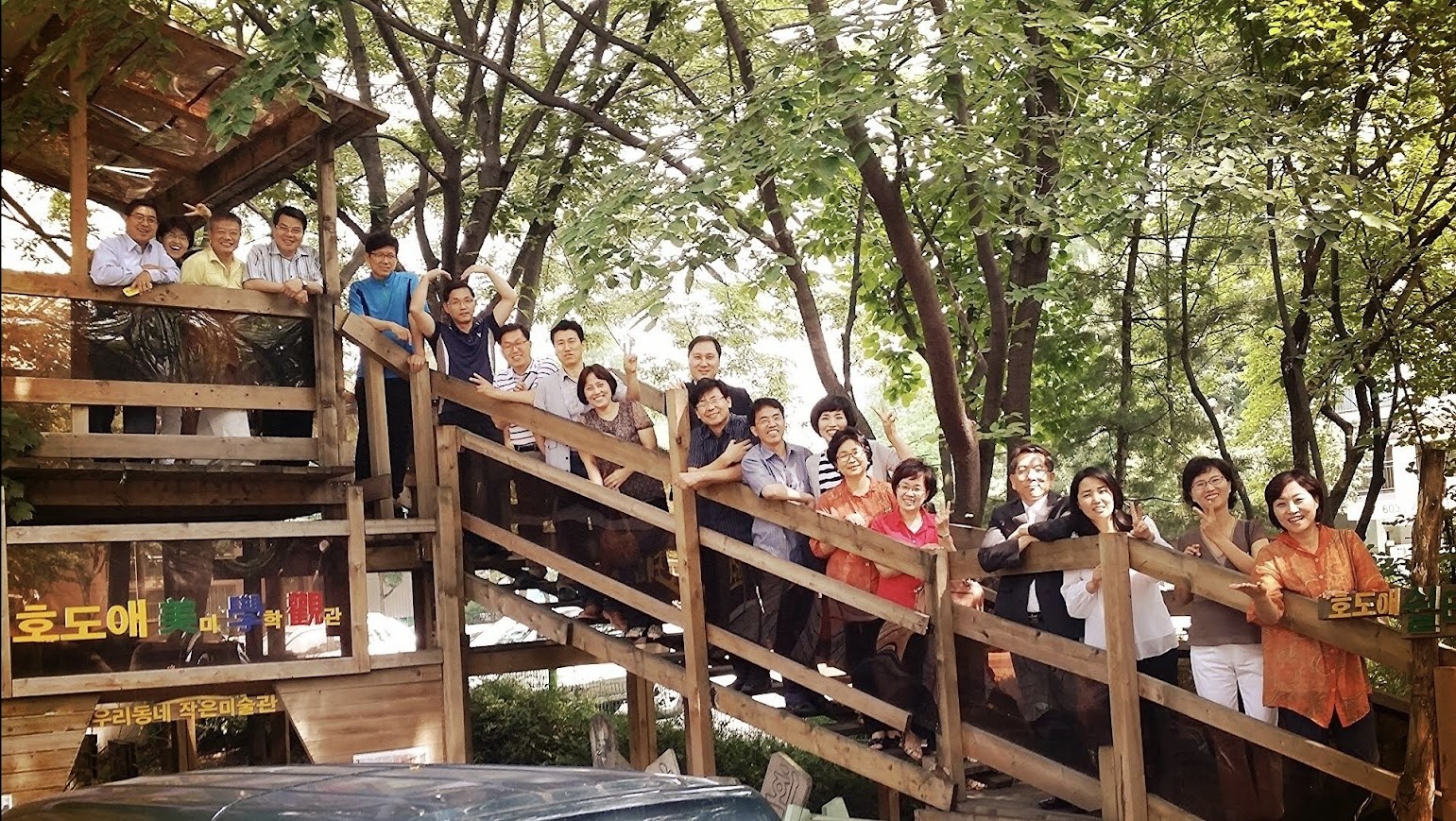 2013년, 성남노회 선배 목사님 부부들이 도서관교회를 방문하여 사역 설명을 들으신 후 교회 계단에서 함께 찍은 단체 사진